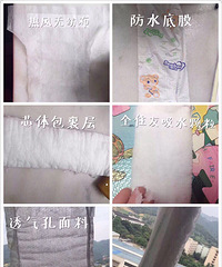 小熊贝斯纸尿裤真的有这么神奇吗