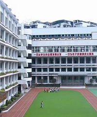 给新村小学本部正名了!