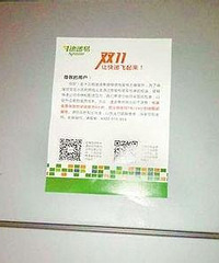 必须吐槽下速递易,现在只能免费保管4个小时!