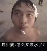 重庆渝北部分片区将停水8小时,请提前储水
