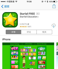 �ɻ�����----����ѧӢ���ǵ��¶�