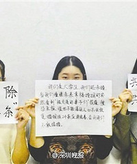女子结婚两个月负债500万!好可怕!