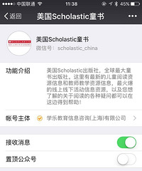 干货分享----关于学英语那点事儿