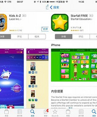 绝对值得下的英语APP