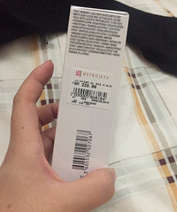 兰蔻精华全新正品假一赔命