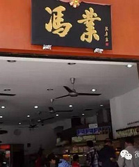 旅游攻略分享---沙巴