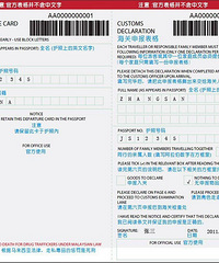 ǩ֤Ʊҡԡʱͨšתͷ