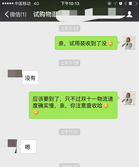 用过这种纸尿裤后的真实感受