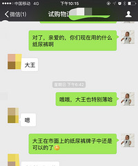 接上一条胤熙麻麻分享小熊试用反馈