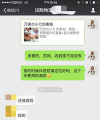 接上一条胤熙麻麻分享小熊试用反馈