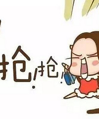 快点来晒双十一最满意的一单败品!!看看哪个的最霸道!