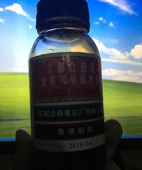 推荐个治疗咳嗽很有效果的中成药