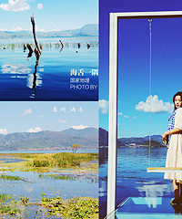 住海景房赏洱海,还有免费又美丽的公园耍