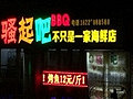 这种餐厅你会进吗