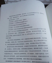 普通工薪族谈一谈旅行的钱和时间哪里来