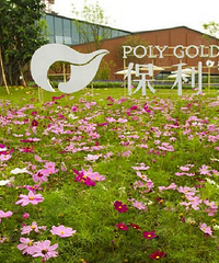 132万下叉保利学区洋房,终于有了一直想要的花园和大衣帽间