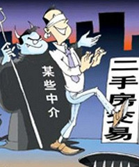 开帖谈谈重庆三家主流中介的差异,某家、某房、某到家