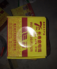 次头DE--重度纠结患者的现代加北欧混血试验