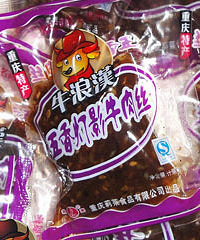 ţ˺Ӱţ⿪ţ۸ȳб˺ܶŶ