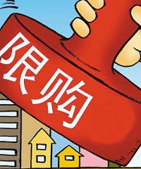 成都发布最严限购令,热点区域只能买一套房,重庆房价又要涨了?