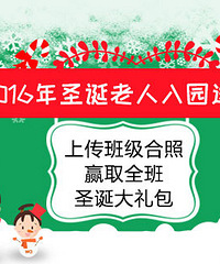 ʥ��������԰�;�ϲ