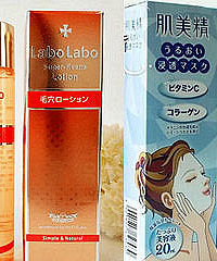 日本药妆开团,有大火的城野医生化妆水和肌美精美白面膜
