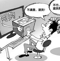 双11有人买了30多单退了15单,你有没有退货退款?