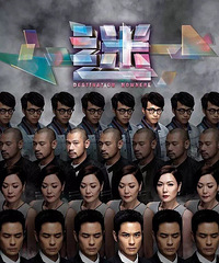 TVB今年的剧稍微回暖了,明年50周年你期待哪部片?