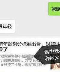 大学生姥姥病重欲请假,老师:姥姥才72岁很年轻