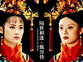 甄嬛传的细节细思极恐