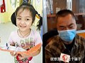 罗一笑事件持续反转中