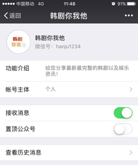 一言不合就追剧 今天你用啥神器
