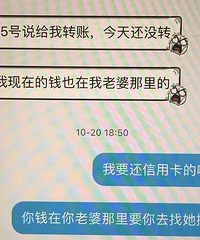 欠钱不还, 气焰还嚣张,这个世界不要脸的人越来越多了