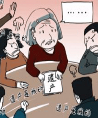 父母的房子百年后不一定是独生子女的,该如何规避?