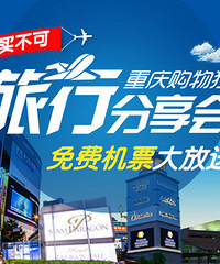 泰国购物最划算的攻略