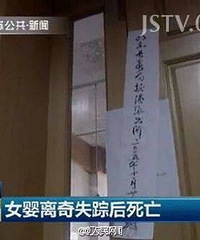 奶奶重男轻女杀死出生仅4天孙女,被判10年