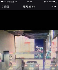 宾利撞墙后续:女司机不是新手,车子未开自动驻车功能