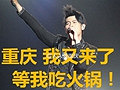 周董2017演唱会来了