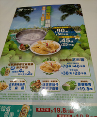 绝对不一样的芝士蛋挞+【2016年美食总结】