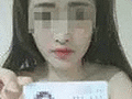 女生打裸条买护肤品