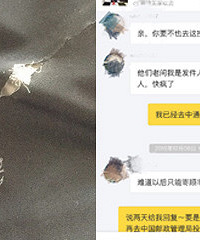 遭遇暴力快递衣服损毁,衣服里面的羽绒都飞出来了