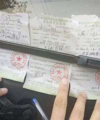 奇葩男子给车自贴3张罚单,违想蒙混过关,但还是遭了