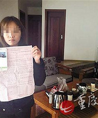 得知前任租客意外死亡,新租客:我要退租