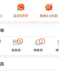 双12买了近20单,都来晒晒双12你捡了哪些耙活!