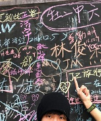 林俊杰“翻牌”重庆歌迷,在十八梯与歌迷留言合影
