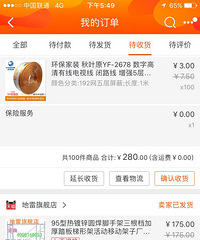 周末次头--倾其所有只为拥有那个梦想中的窝!
