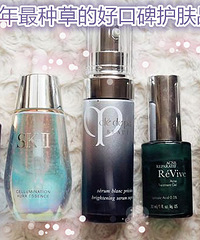 年末大总结!一人分享一款今年最种草的好口碑护肤品