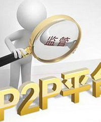 如何选择靠谱的网贷平台?