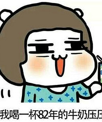 公共场合遇不讲理的老年人,你们会怎么做?