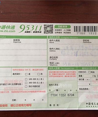 林子大了什么鸟都有!买家空手套白狼,买3件衣服只退货1件